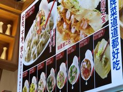-赵奶奶水饺锅贴小酒馆(丁字沽店)