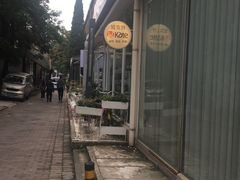-威克特披萨汉堡