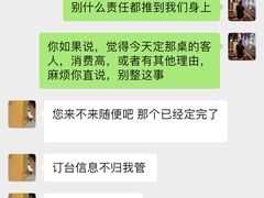 -胡桃里乐队酒馆(大庆店)