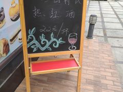 -梦菲思饼屋(瑞金宾馆店)