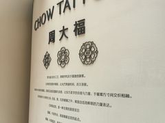 -港汇恒隆广场