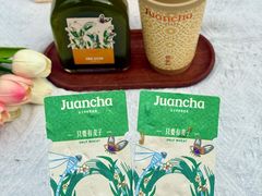 -眷茶臻选(锦艺城店)