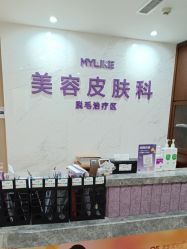 -厦门美莱整形美容医院