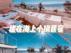 -双月湾