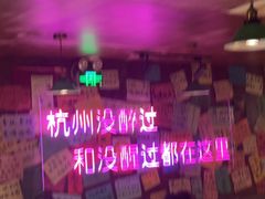 -你又瘦了小酒馆(奥体店)