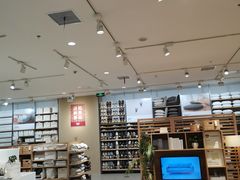 -MUJI无印良品(茂业天地店)