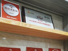 -海金滋(陕西南路店)