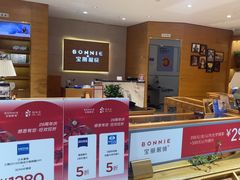 -宝丽眼镜(湖墅店)