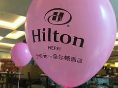 -元一希尔顿酒店·禅自助餐厅·啤酒花园