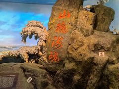 -台州博物馆