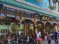 -正兴德(牛街店)