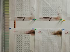 -赵汝飞练字硬笔书法(静安寺校区)