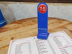 -沙湾姜埋奶(兴新包店)