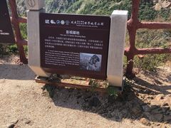 -古崖居风景名胜区