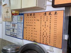 -刘记包子铺(气象台路店)