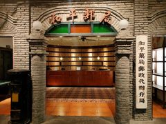 -和平菓局(王府井店)