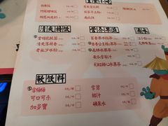 -蛙小侠(珠海华发商都店)