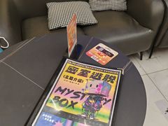 -谜盒子奇幻密室(南屏店)