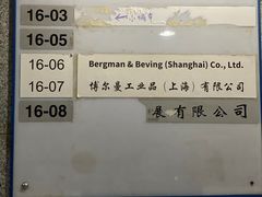 -小确幸 Massage(环贸iapm店)