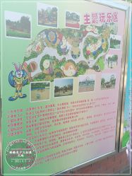 -酷酷兔少儿拓展天地