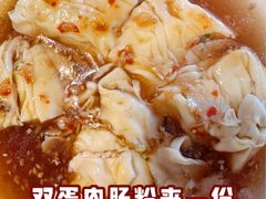 -佳瑜肠粉(总店)