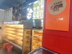 -牛华八婆麻辣烫(起源店)