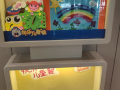 -肯德基(格尔木世邦店)