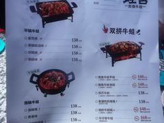 -蛙舍·炭烧牛蛙(东百中心店)