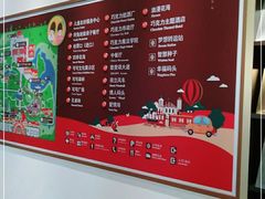 -歌斐颂巧克力小镇