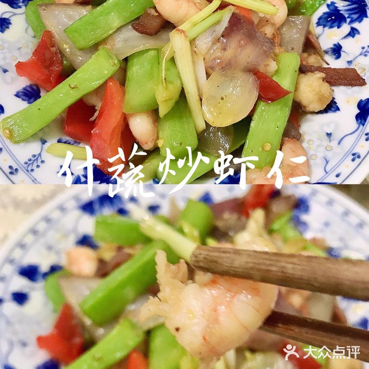 年夜饭｜爆炒虾仁