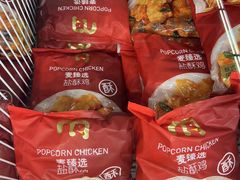 -麦德龙(浦东店)