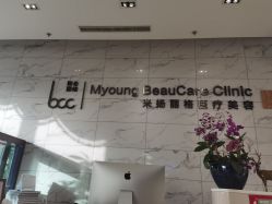 -北京米扬丽格医疗美容·联合丽格鼻整形中心