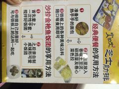 iphone_upload_pic-火炉火自助餐(枫蓝国际店)
