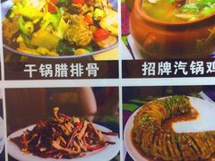 -小厨子私房菜·云南美食店