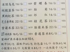 -凤凰楼酒家·粤宴点心(华强北店)