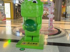-宝山日月光中心