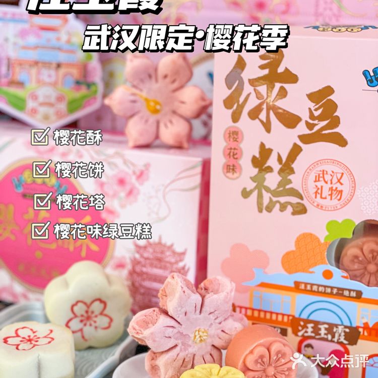 武汉樱花季限定🌸，这一波赢麻了……