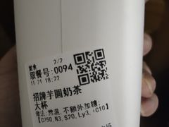 -茶百道(龙阳广场店)