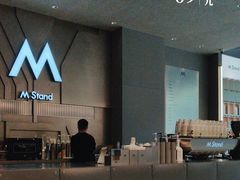 -M Stand(成都COSMO店)