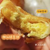 潮汕绿豆饼真的爱了