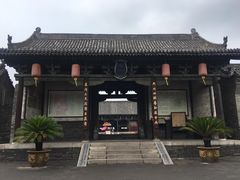 -平遥县衙