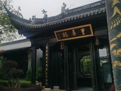 -上海皇廷花园酒店·御宴中餐厅