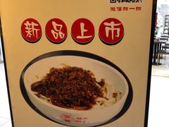 -状元水饺(成都SM广场店)