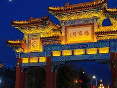 -杨家埠民间艺术大观园