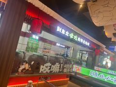 -钱锋炭缸烧烤(南湖大路总店)