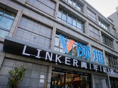 -魔方公寓(碧云国际店)