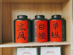 零售区-一杯潮茶(西街店)