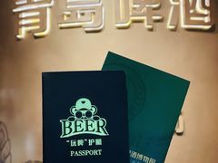 -青岛啤酒博物馆