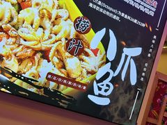 -徐家屯铁锅炖(宋家庄店)
