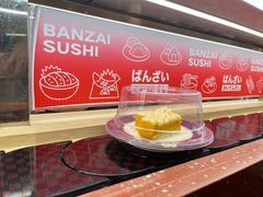 -万岁寿司(万国店)